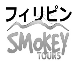 smokey tour